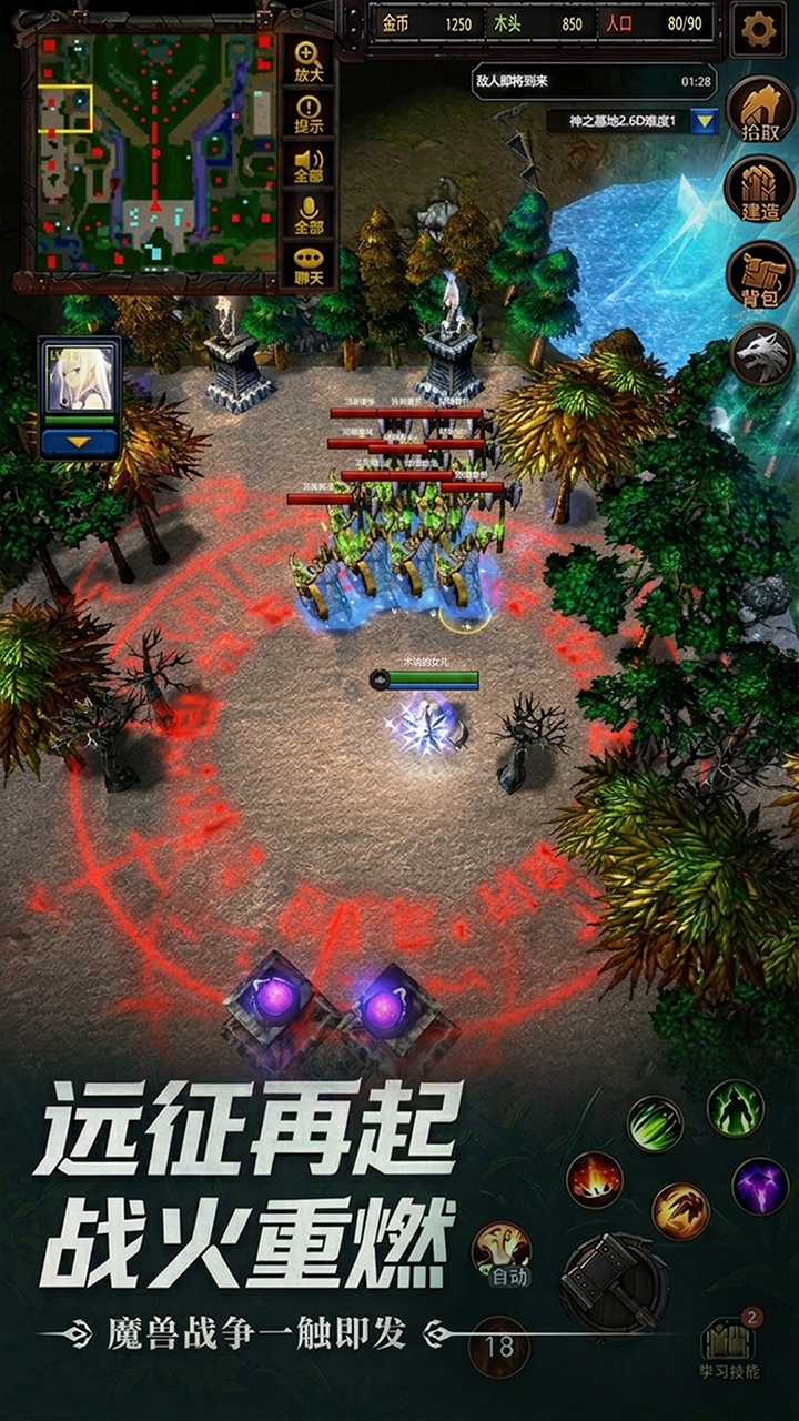 指尖魔兽